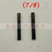 No.71# Замена ключа автомобиля лезвия № 71 для Buick Regal Excelle CRUZE удаленное лезвие