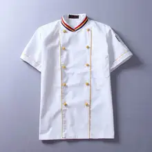 Короткий рукав шеф-повара Униформа aummer шеф-повара одежда китайская форма офицантки летняя поварская Рабочая одежда
