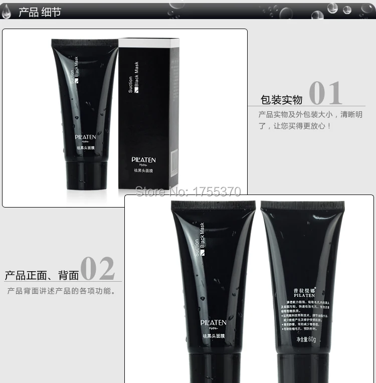 45_mask-11