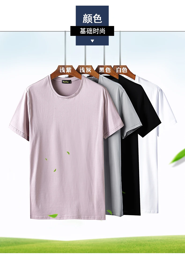 REN. F Футболка мужская классическая M-4XL Однотонная футболка с круглым вырезом и короткими рукавами Мерсеризованный хлопок мужская футболка 4 цвета мужские топы