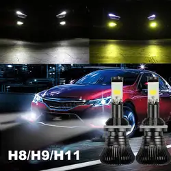 Автомобильные светодиодные противотуманные фары двухцветные Противотуманные фары высокой мощности светодиодные противотуманные фары