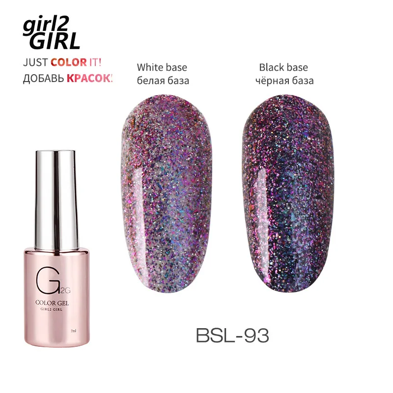 BSL-93 Гель-лак для ногтей GIRL2GIRL, блестящий, стойкий, меняющий цвет, блестящий гель - Цвет: BSL-93