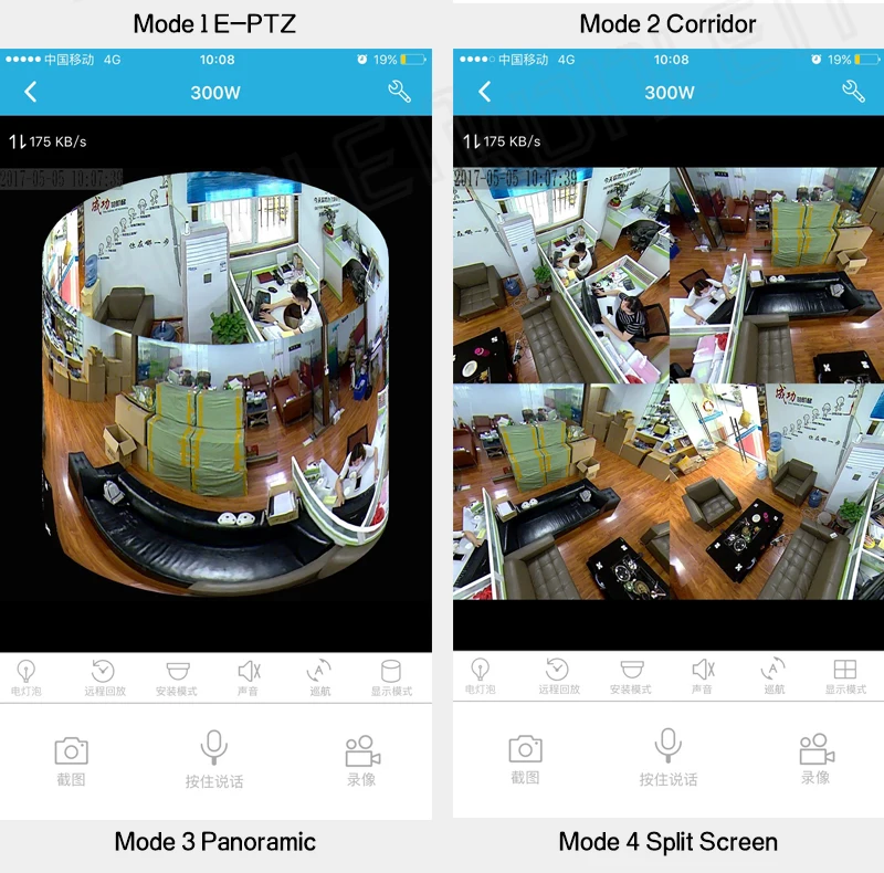 Indoor Panoramic Camera HD fisheye 04