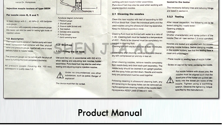 aeProduct.getSubject()