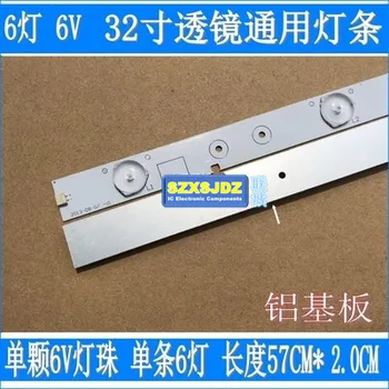 

32 inch 6 lamp modified LED light bar 6V universal Hisense LCD TV LED backlight aluminum substrate light bar 6 lights 57CM