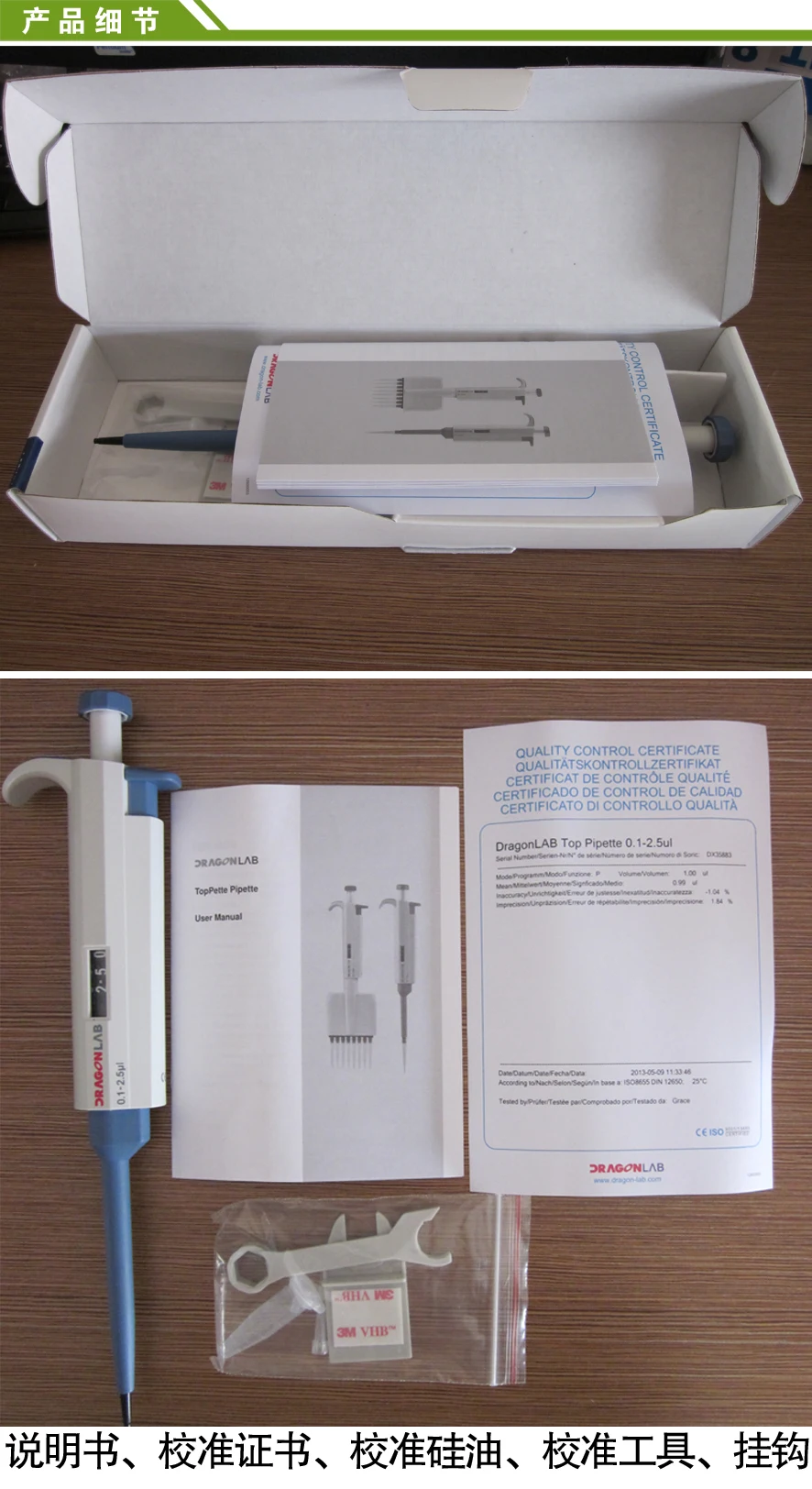 micropipette toppette pipeta número contínuo suprimentos de laboratório