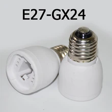 GX24 led переходник для лампового цоколя лампы переходник патрон преобразователь E27 для GX24 led переходник для розетки