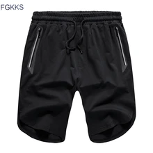 FGKKS модные шорты мужские пляжные шорты летние мужские однотонные мужские шорты кэжуал пляжные шорты-бермуды