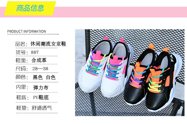 Новинка; сезон осень-зима; спортивная обувь для девочек; мягкие нескользящие спортивные ботинки для девушек; корейская детская обувь для бега для девочек; зимние кроссовки