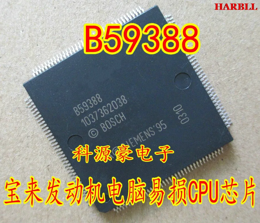 

B59388 New