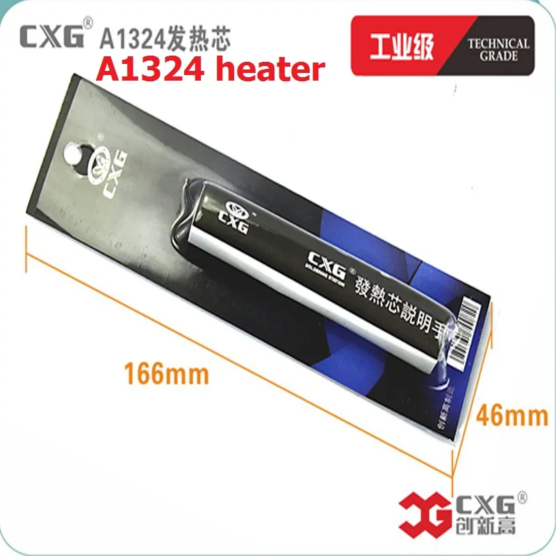 A1324 heater (4)