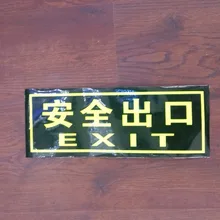 Yemingduo самоклеющиеся ПВХ ночной световой предупредительный знак безопасности дорожного движения