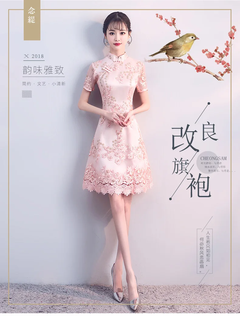 Young cheongsam летнее женское короткое Модное Новое милое модифицированное платье для девочек в китайском стиле