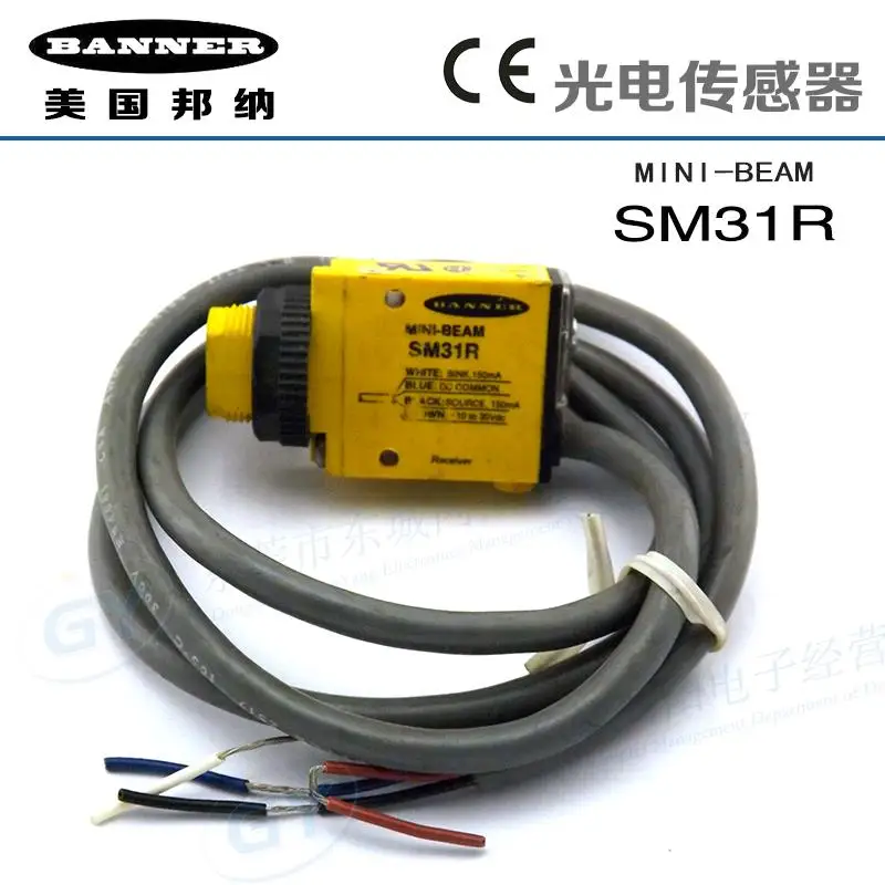 

The shopkeeper recommend home furnishings United States bonner diffuse photoelectric - switch SM31R spot