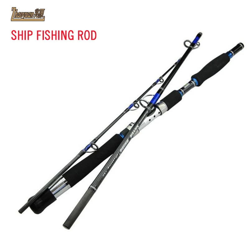 The three section rhino Boat Rod hard road and pole rod fishing rod