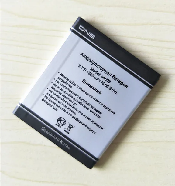 AZK 3,7 V 1800mAh S4503 батарея для DNS S4503Q S4503 innos маленькая Стрекоза i6c i6 innos BL-4N-I батарея