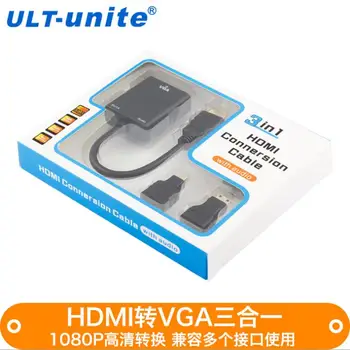 

Free shipping Factory Outlet HDMI to VGA cable 3 in 1 Mini / MicroHDMI to VGA with audio hdmi cables