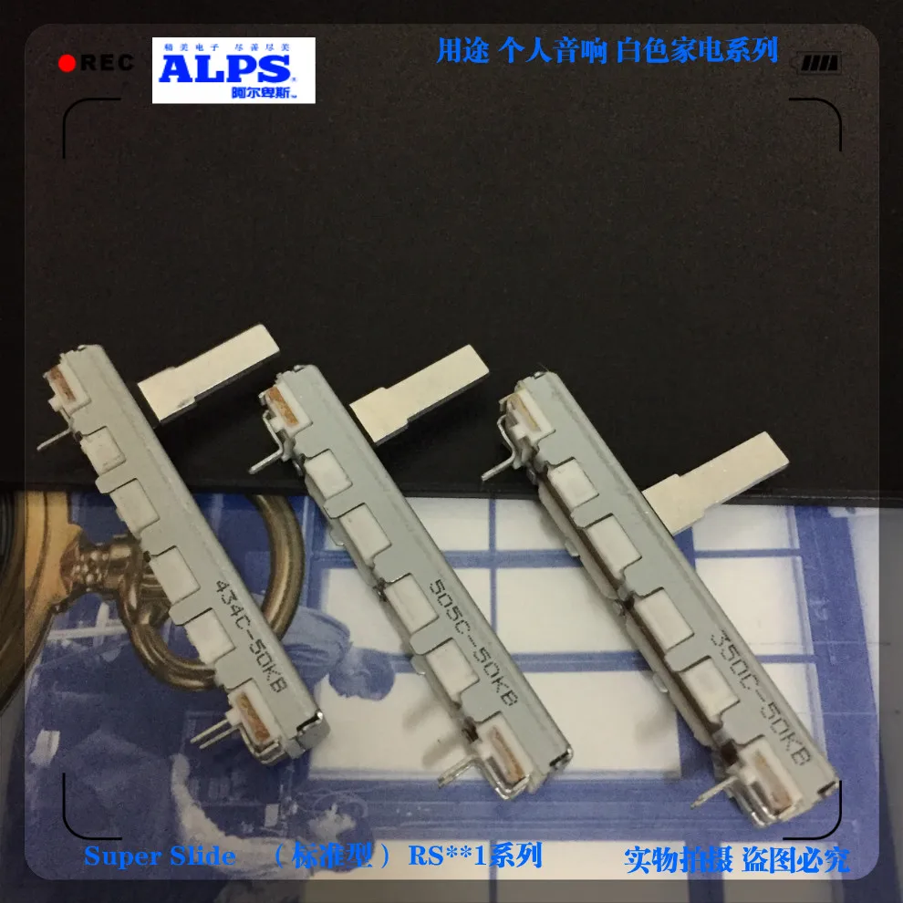 

RS30111A602N ALPS Switch 45mm 4.5cm Mono B50K Slide Potentiometer Mixer Fader Shank Length 15MM