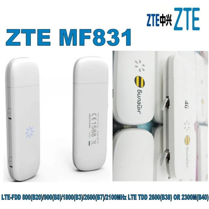 Zte MF831 4 г ключ 2 внешние антенны Порты и разъёмы LTE usb-модем плюс 4 г антенны