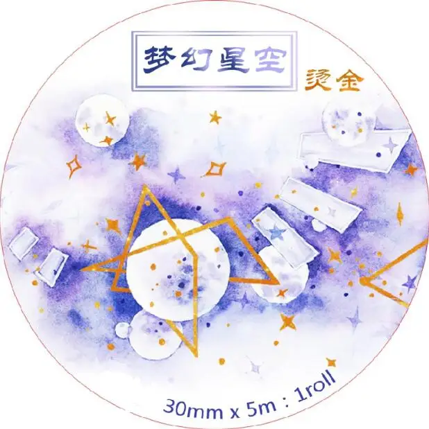 30mm*5m Bronzing constellation Dream starry sky Washi Tape DIY Scrapbooking Sticker Masking Tape School Office Supply Escolar