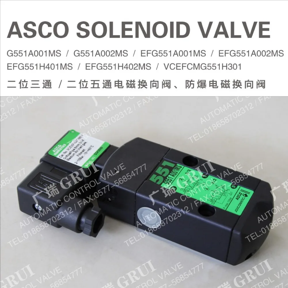 Auténtico Original ee.uu. ASCO SCG551A001MS válvula solenoide 220V24V