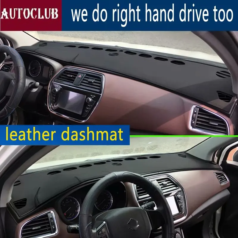 Кожаный коврик для приборной панели Maruti Suzuki SX4 S-Cross 2013 2015 2016 2017 |