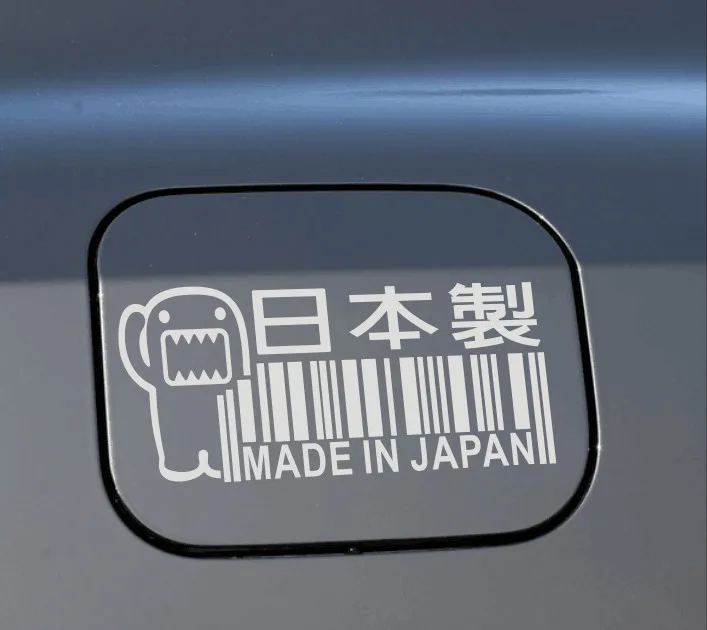 

2PCS 20*7CM Made In Japan Barcode Turbo Funny JDM Car Vinyl Sticker Tank Cover Decal Car for Nissan Hyundai Suzuki Subaru Mazda
