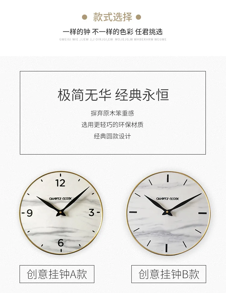 Креативные скандинавские простые современные модные часы для гостиной, спальни, имитация камня, мрамора, настенные часы, деревянные часы