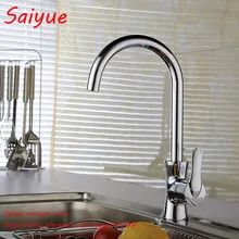 Твердый латунный хромированный Кухня кран Одной ручкой отверстие сосуд Раковина Смеситель горячей и холодной воды