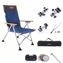 Новое Многофункциональное рыболовное кресло из нержавеющей стали, удобное рыболовное кресло, пляжный стул для рыбалки, длинный табурет для ног