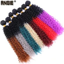 Два тона Омбре черные до#613 Jerrry вьющиеся синтетические волосы для наращивания 200 г/лот пучки вьющихся волос tissage волоконное плетение волос