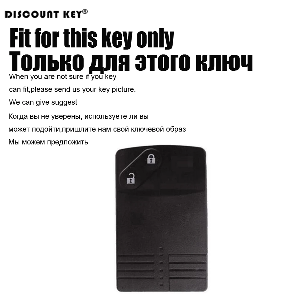 key 