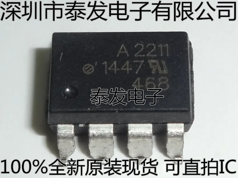 A2211 HCPL 2211 SOP8A2211 HCPL2211 SOP8 AliExpress