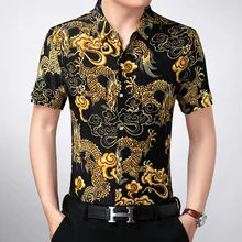 Летняя Цветочная рубашка Новая модная мужская Цветочная рубашка