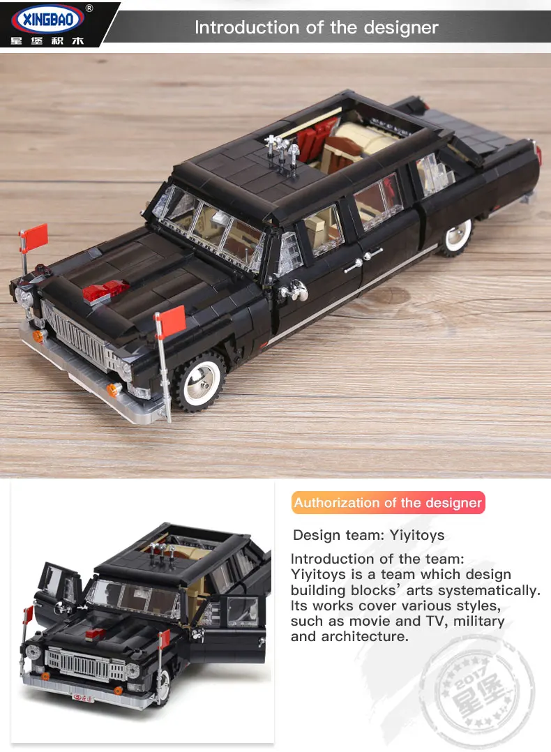 XingBao 03003 2327 шт. новый оригинальный креативный МОС Technic серии набор гоночных мастер
