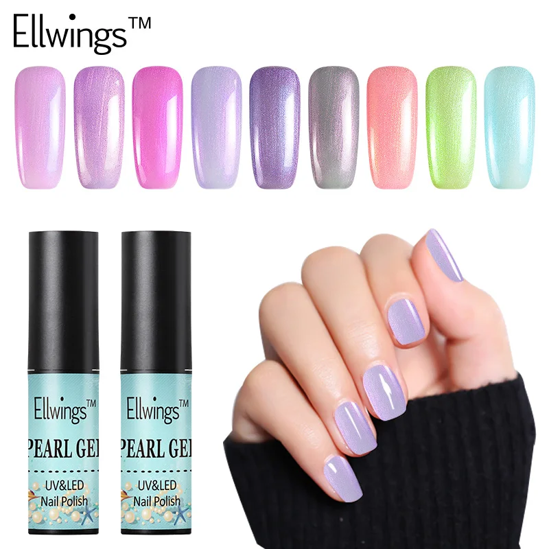 Ellwings 1 шт. Новые перлы УФ гель лак для ногтей основа Цвет Лаки выдерживает
