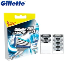 Original Gillette Mach 3 Turbo Shaving Razor Blades Brand Mach3 For Men Beard Shave Blade 6Pcs/Pack