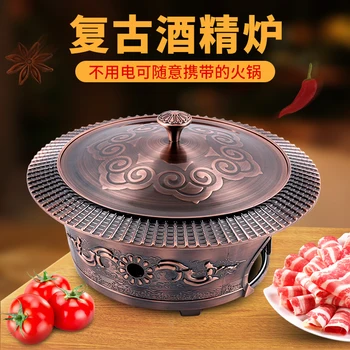 

Alcohol Furnace thickening household hot pot commercial alcohol ovens Chinese style stainless steel dry pot chafing dish pan