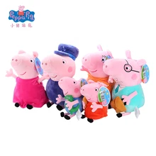 Peluches Familia Peppa Pig