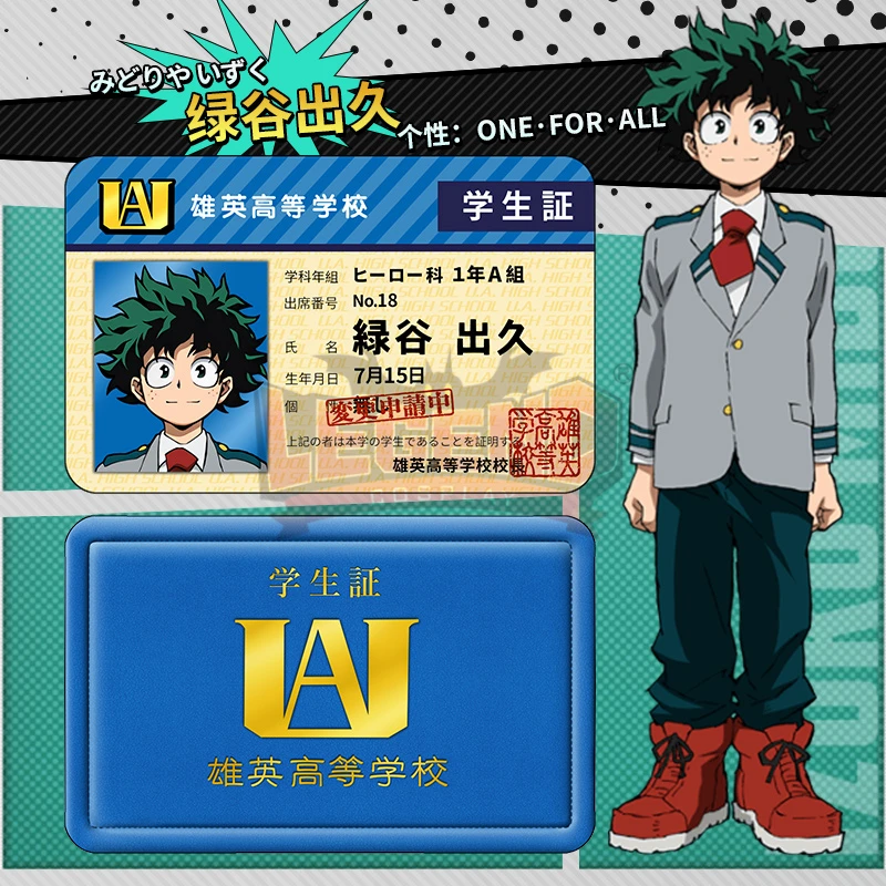 Мой герой Академия Boku no Hero Akademia Izuku Midoriya Bakugou Shoto Tsuyu Косплей Студенческая карточка