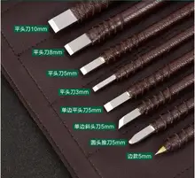8 high quality seal tungsten alloy materials grill engraving knife carving knife and wood carving stone carving tool