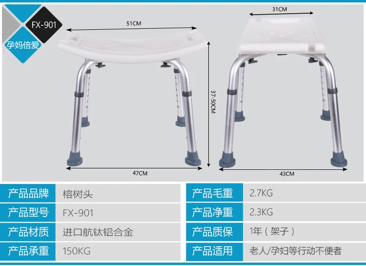 Регулируемая высота ванны и душа стул Топ Номинальная скамейка для душа безопасное сиденье, стул для душа для пожилых людей, рукоделие, поддерживает до 200 кг