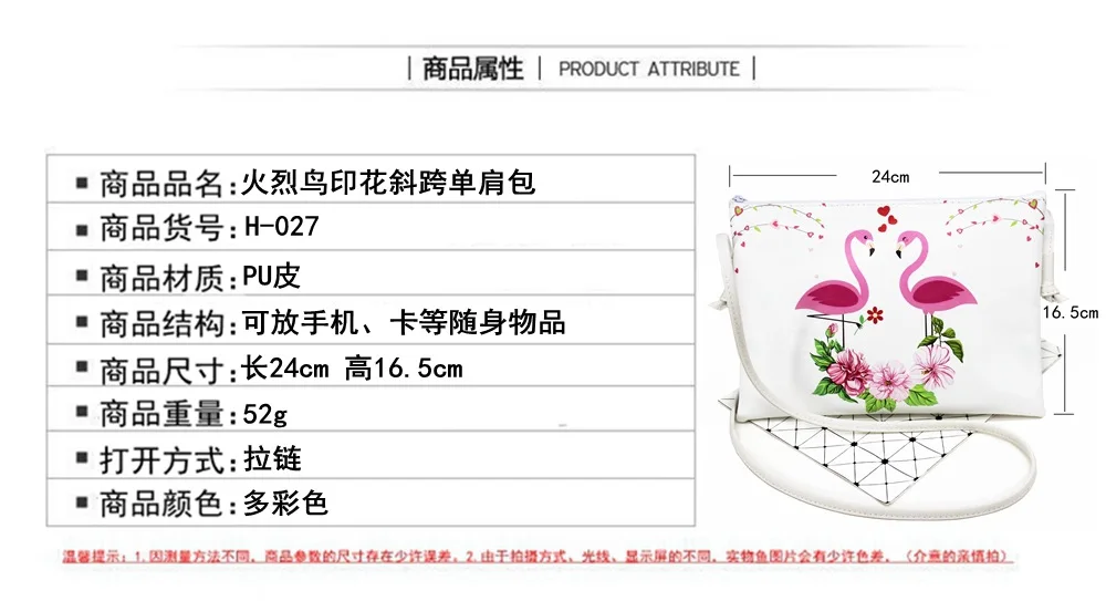 Новинка, милая детская сумка через плечо, дизайн фламинго, полученная посылка, сумка-мессенджер для девочек, студенческие дорожные сумки