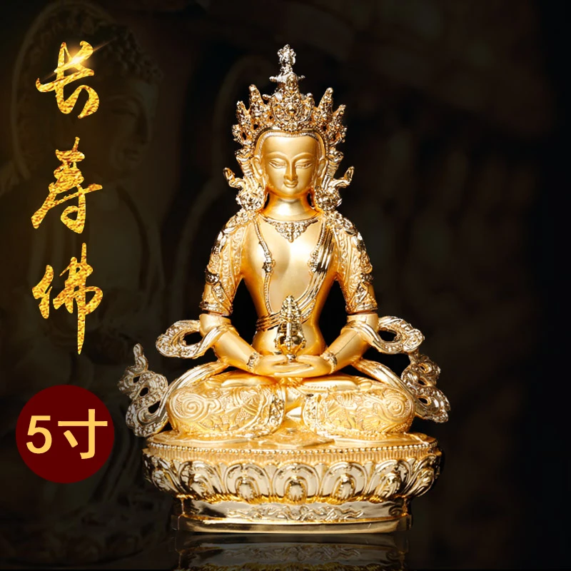 

GOOD # 16CM # 2019 HOME patron saint efficacious Protection # Buddhism Buddha gilding Amitabha Amitayus Buddha brass statue