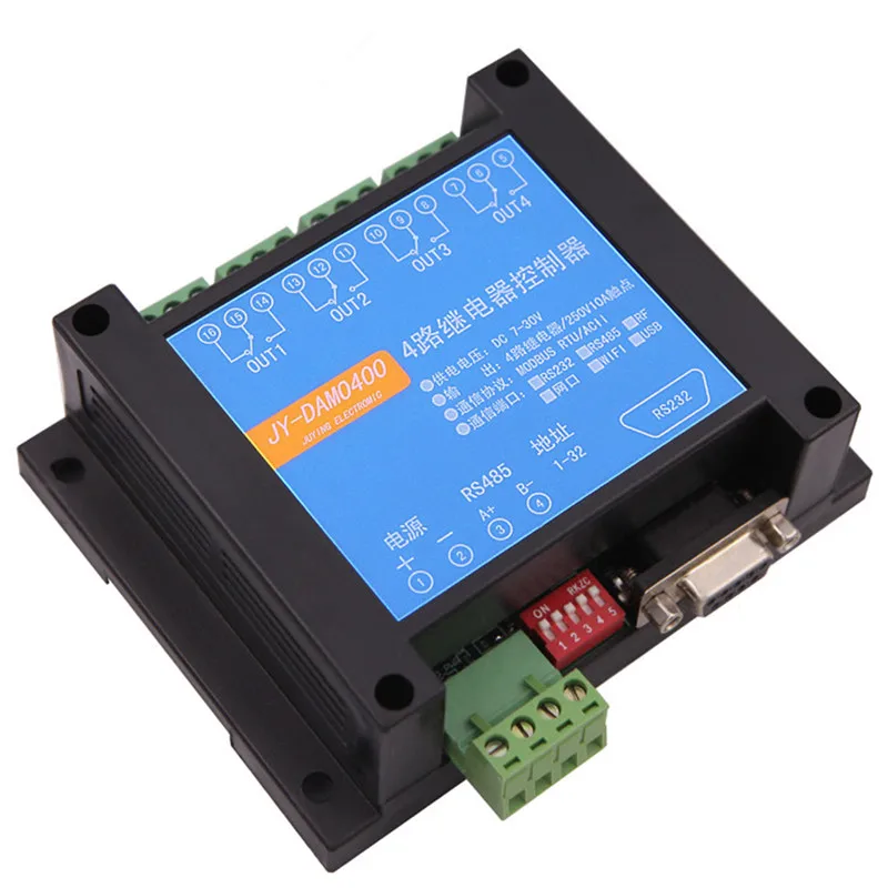JY Dual serial RS485 +RS232 4 channel relay board relay module computer