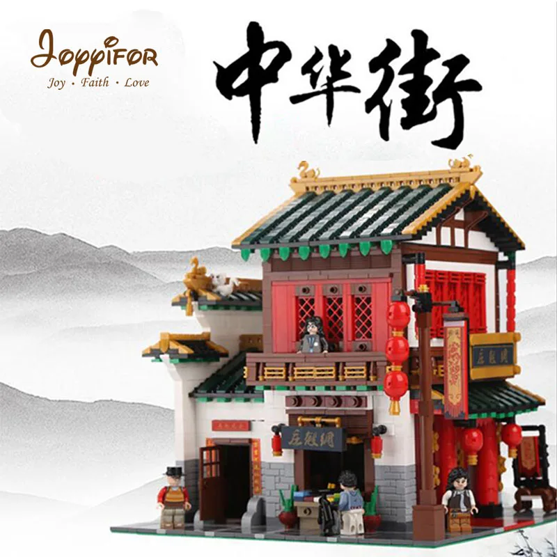 

Joyyifor hot compatible city mini Street View Building blocks Chinatown satin silk store figures brick toys gift