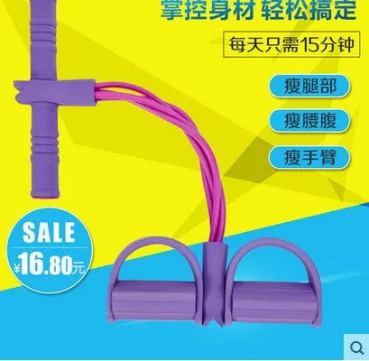 piing Fitness equipment home sports weight loss device thin waist emperorship tension device pedal pull rope