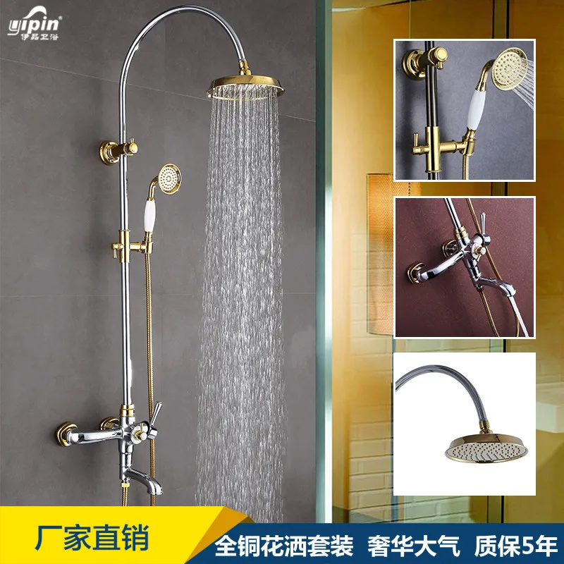 

all high-grade copper flower to asperse shower bathroom sets European three functions of hot and cold water bath shower