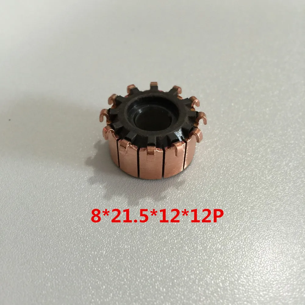 

1PCS Gear Tooth Copper Shell Case Electric Motor Auto Alternator Power Tool Commutator