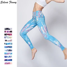 Профессиональные спортивные штаны для йоги, эластичная Спортивная одежда для тренировок, женские спортивные штаны для фитнеса, бега, женские обтягивающие штаны для йоги, S-XL